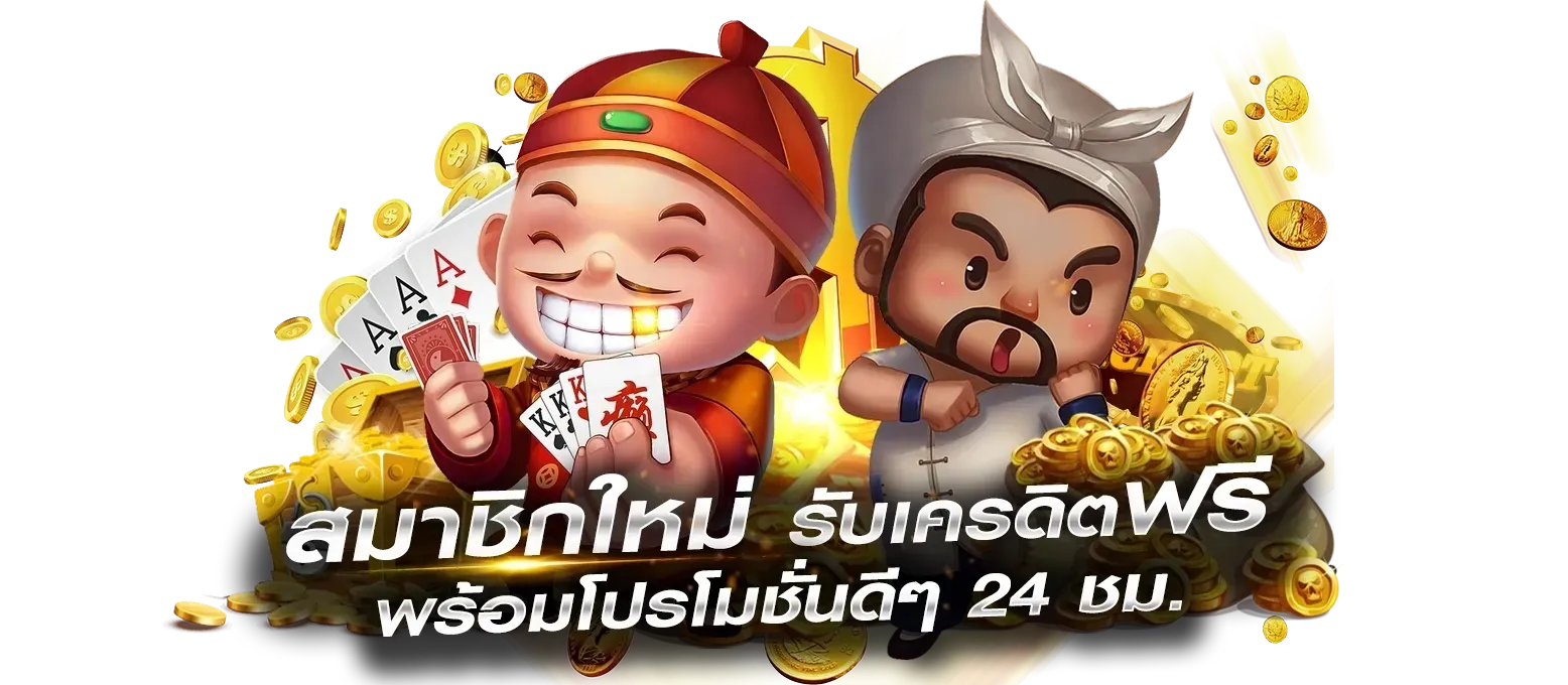 999 บา คา ร่า