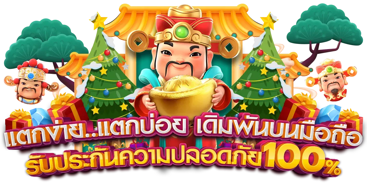 บาคาร่า 6699